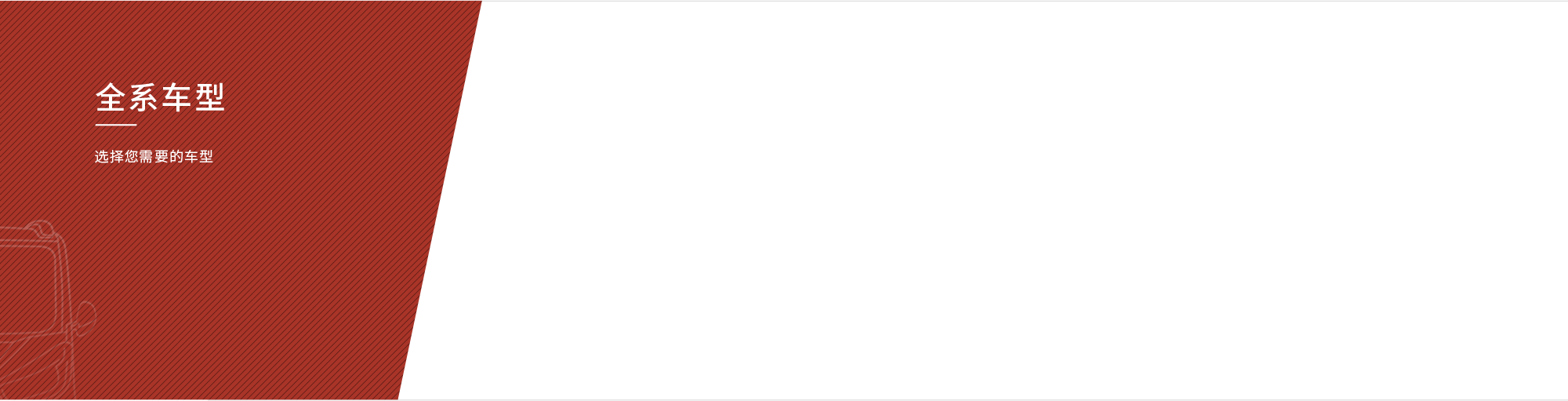 �������ʹ���-��Ӫ��ȫ,����һ·�ɳ�