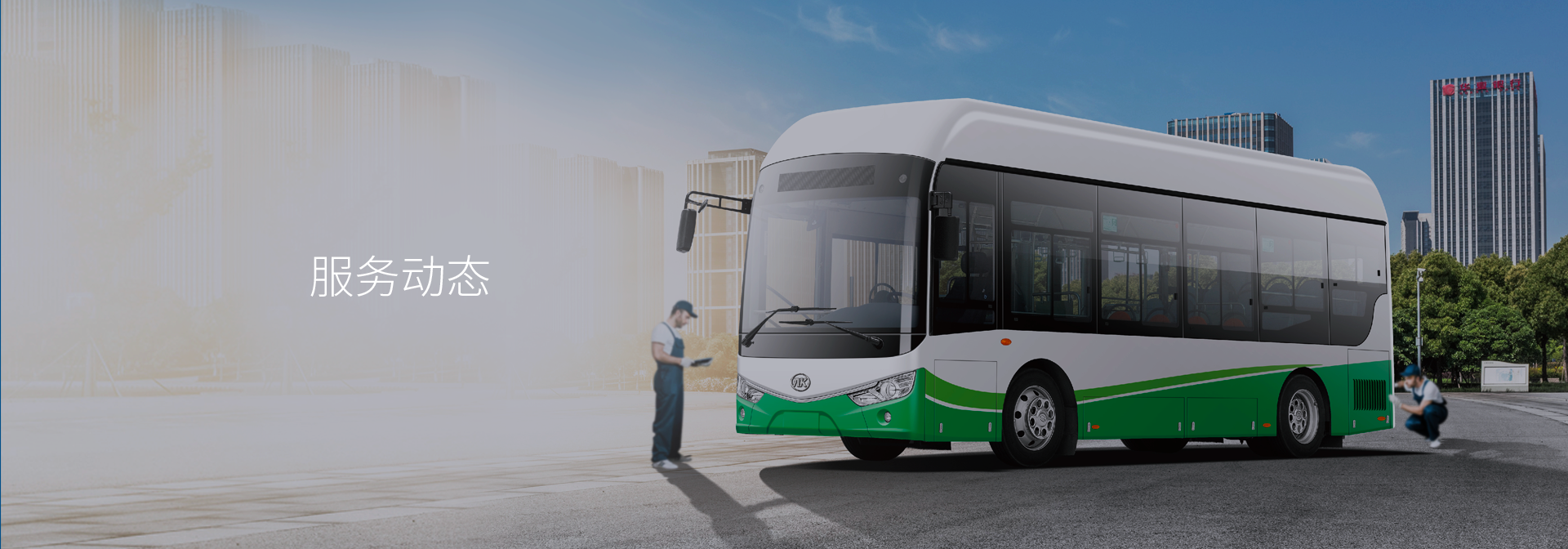 �������ʹ���-��Ӫ��ȫ,����һ·�ɳ�