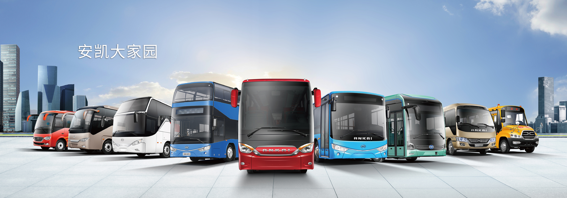 �������ʹ���-��Ӫ��ȫ,����һ·�ɳ�