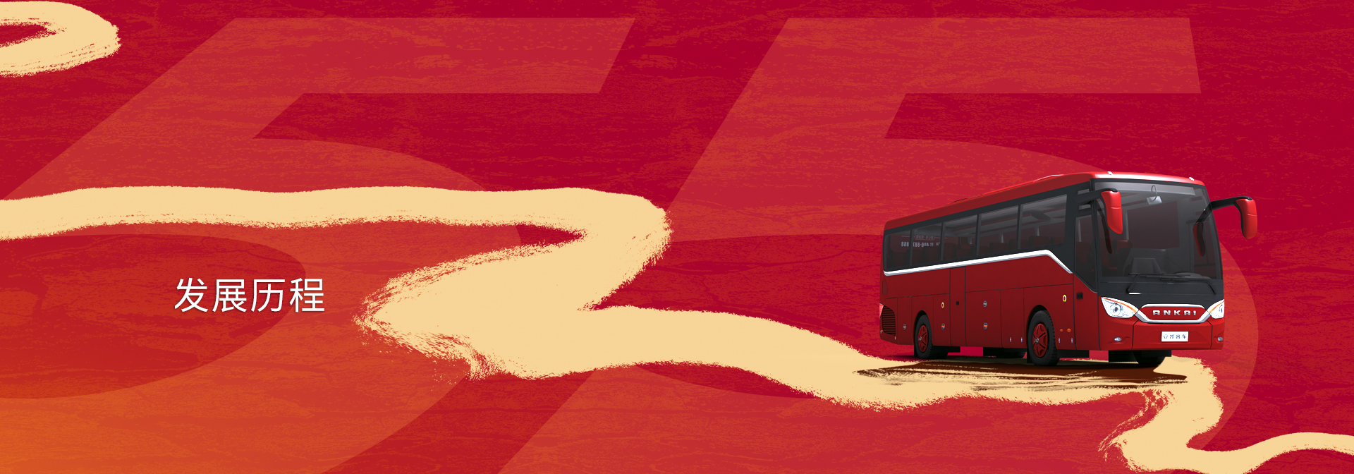 �������ʹ���-��Ӫ��ȫ,����һ·�ɳ�