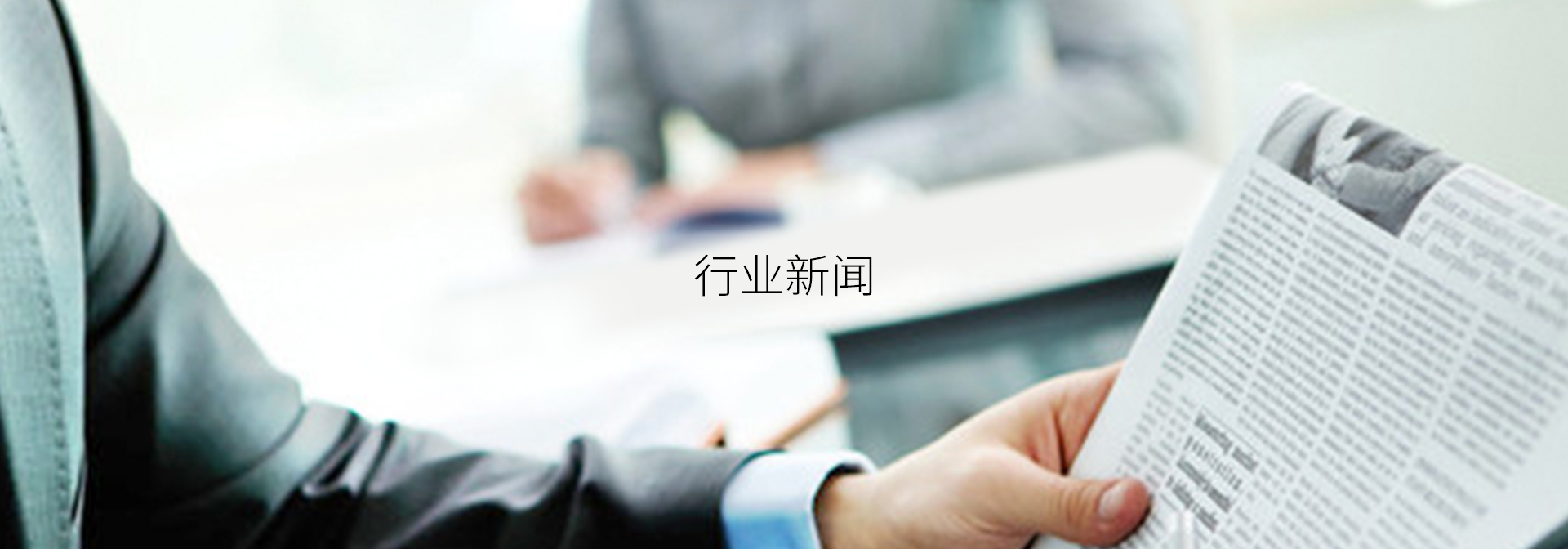 �������ʹ���-��Ӫ��ȫ,����һ·�ɳ�