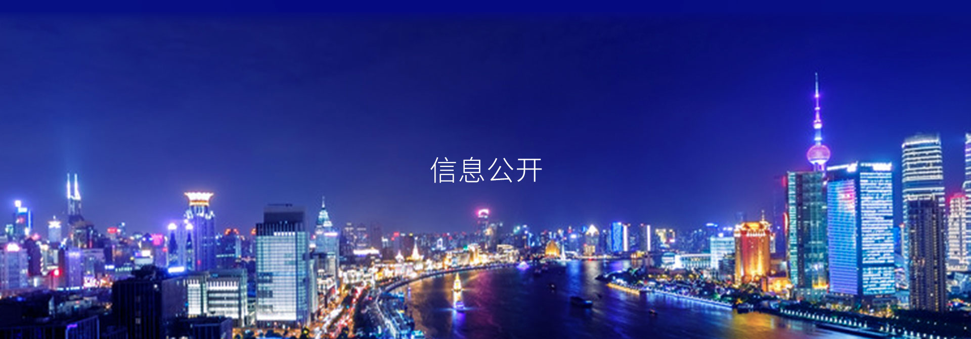 �������ʹ���-��Ӫ��ȫ,����һ·�ɳ�