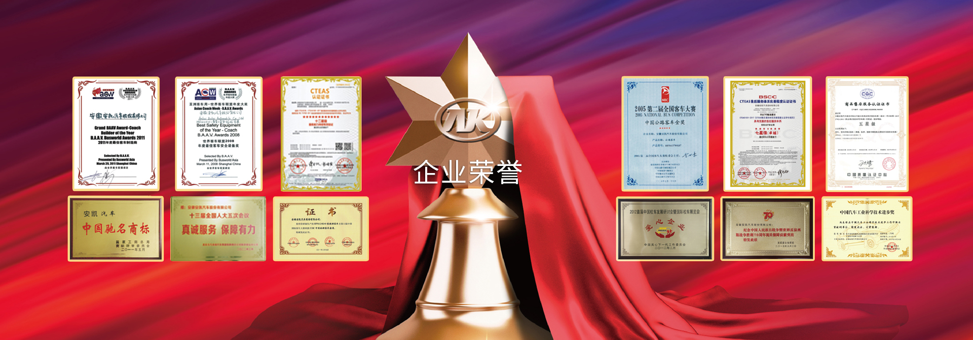 �������ʹ���-��Ӫ��ȫ,����һ·�ɳ�