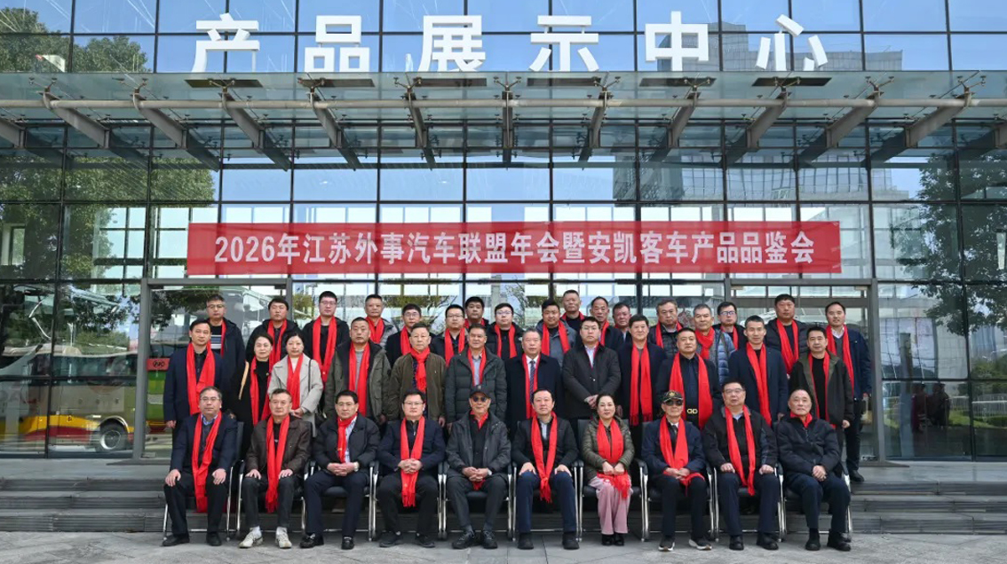 �ƾ֡�������Ӯ���� | 2026�꽭�ձ�������ͬ������߶������ʹ����ͳ���ƷƷ����Բ������